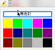 文字螢光筆按鈕和色彩庫