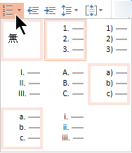 PowerPoint Online 中編號清單樣式的圖庫